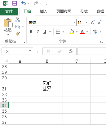 excel空格内怎么换行