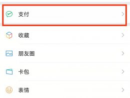 被注销的微信钱怎么拿出来 怎样取出已注销微信号里的钱