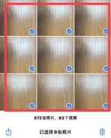 多张照片怎么制作相册 怎样制作多张照片相册