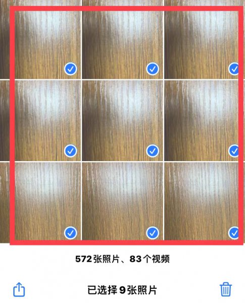 多张照片怎么制作相册