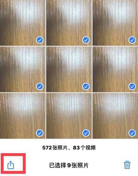 多张照片怎么制作相册