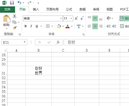 excel表格中打字换行怎么自动调整表格
