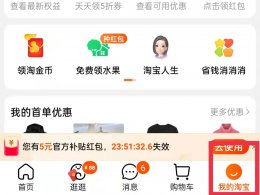 淘宝怎么查好友的订单 卖家可以查询淘宝客的订单吗