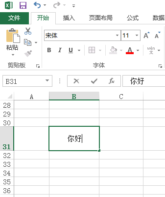 苹果笔记本excel表格怎么换行打字