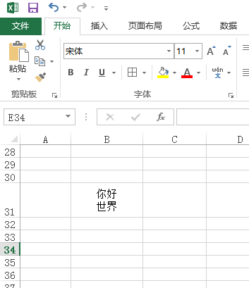 苹果笔记本excel表格怎么换行打字