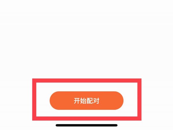 苹果手机能连接华为手表吗