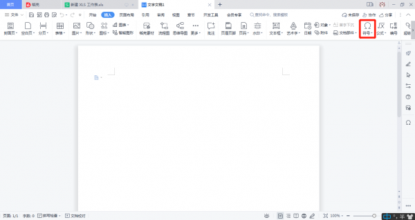 微克怎么打出来