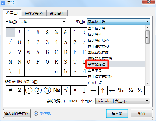 微克怎么打出来