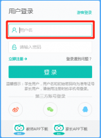 智学网怎么登录 智学网怎么登录账号