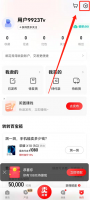 转转怎么在原账户解绑 转转怎么解绑之前的账户