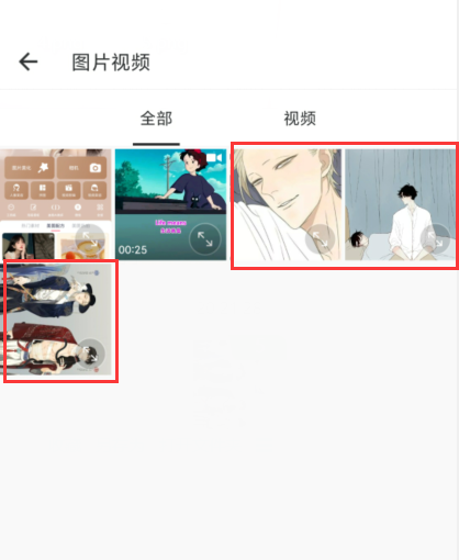三张图片在一个版面怎么排版