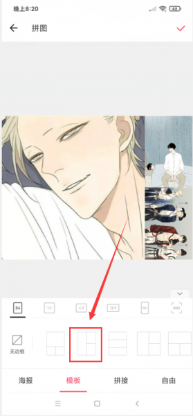 三张图片在一个版面怎么排版