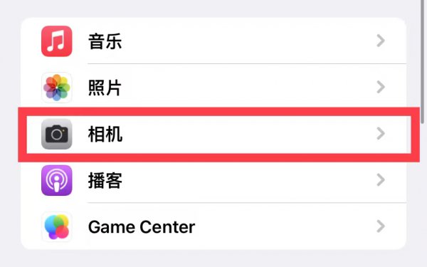 苹果手机原相机是反的怎么调整
