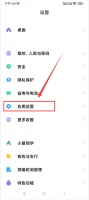 怎样禁止拼多多自动运行 拼多多老是自动启动怎么关掉