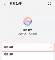 华为手机如何放烟花 华为手机放烟花怎么放