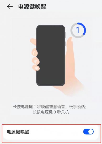 华为手机如何放烟花