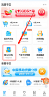 手机话费怎么提现出来 手机话费怎么提现出来2021