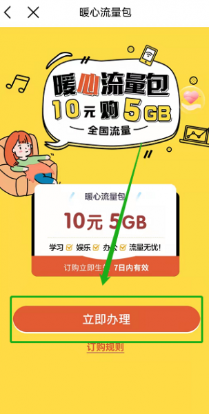手机话费怎么提现出来