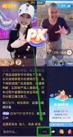 快手怎样关闭底部的字 快手下面的字怎么去掉