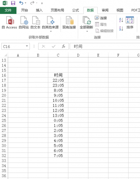 excel里面的时间怎么排序