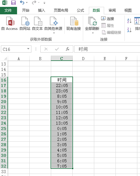 excel里面的时间怎么排序