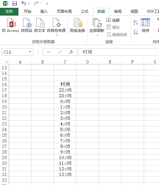 excel里面的时间怎么排序