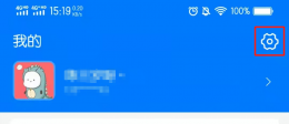 支付宝怎么变成金色 支付宝金色的v怎么弄