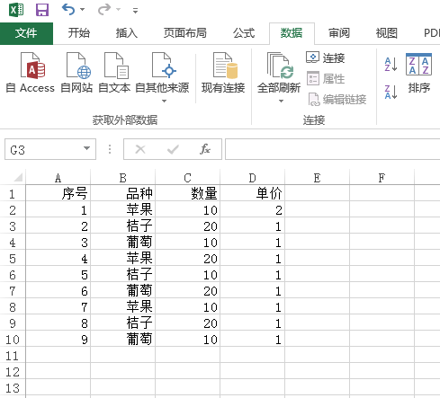 excel怎么选择指定的区域