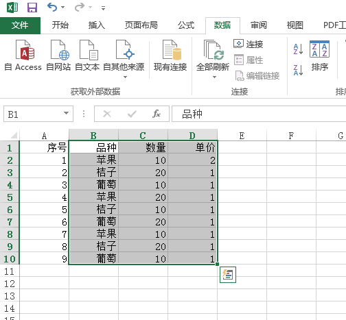 excel怎么选择指定的区域