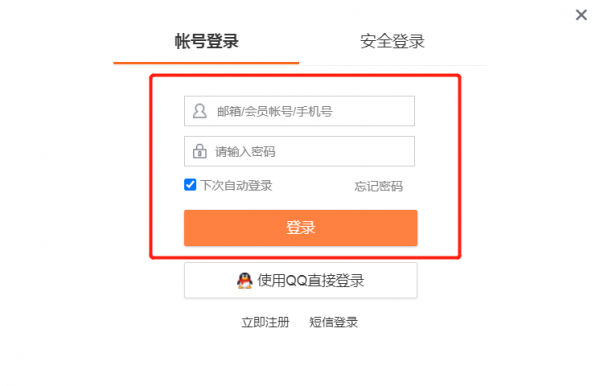 微博悄悄关注功能没了