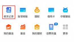 哪里可以查工资明细 网上怎么查自己的工资明细