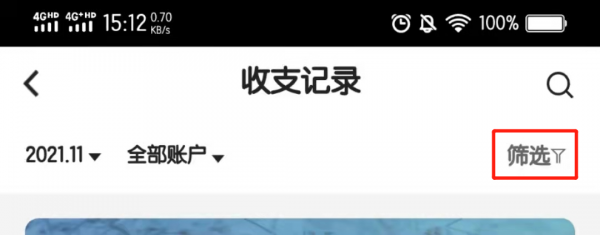 网上怎么查自己的工资明细