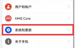 手机上那个圆点怎么取消 手机上的圆点怎么设置取消