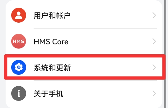 手机上的圆点怎么设置取消