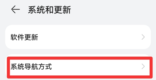 手机上的圆点怎么设置取消