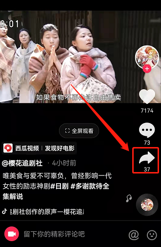 怎么下载视频素材到手机相册