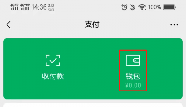 腾讯身份证绑定上限怎么办