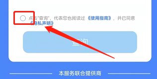 支付宝查自己名下手机号