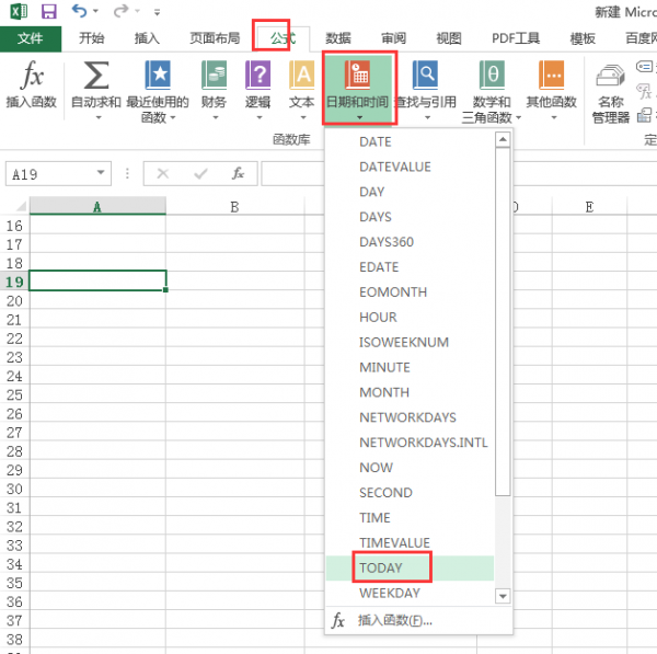 怎么设置excel时间