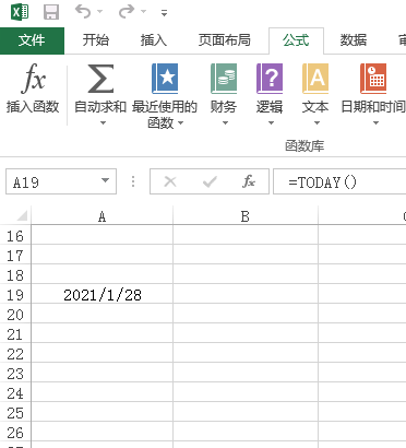 怎么设置excel时间