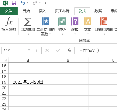 怎么设置excel时间
