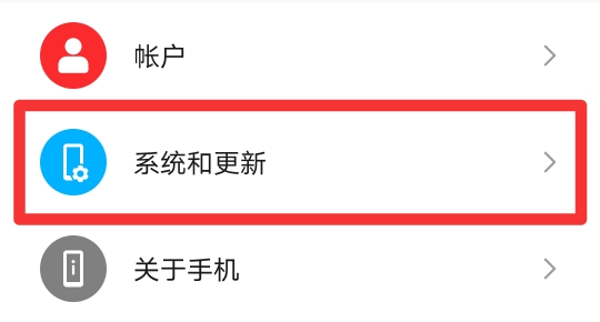 荣耀手机设置三个键怎么设置