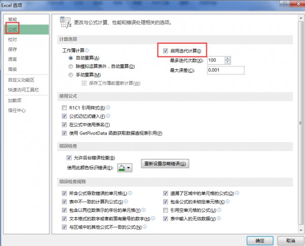 excel怎么获取时间