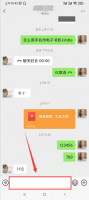 怎么知道被微信好友删除或拉黑 怎么检测微信好友把我删除与拉黑