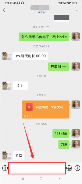 怎么检测微信好友把我删除与拉黑