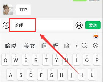 怎么检测微信好友把我删除与拉黑