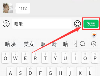 怎么检测微信好友把我删除与拉黑