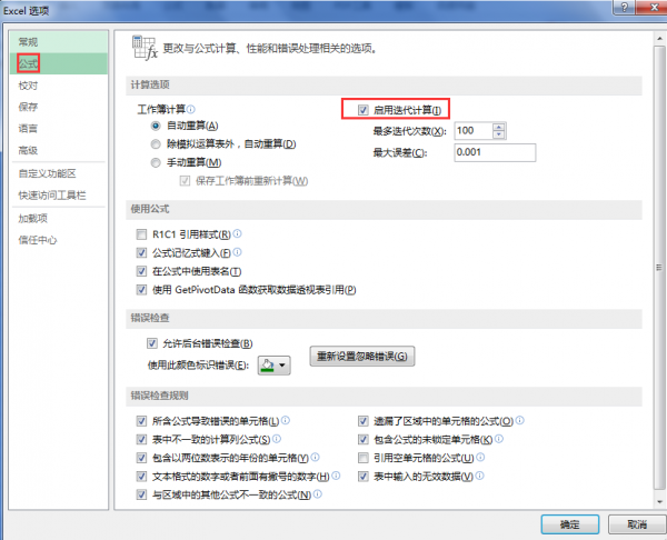 excel怎么记录时间