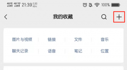40分钟视频如何发给好友 40分钟视频如何发给好友手机