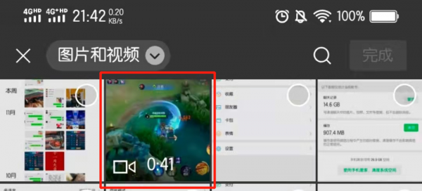 40分钟视频如何发给好友